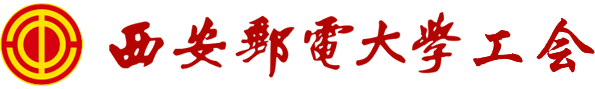 校工会